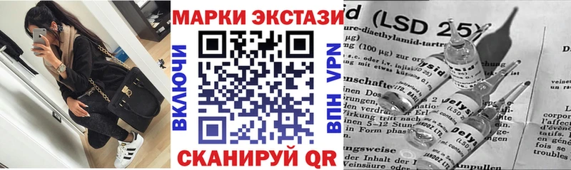 Наркотические марки 1,8мг Белореченск
