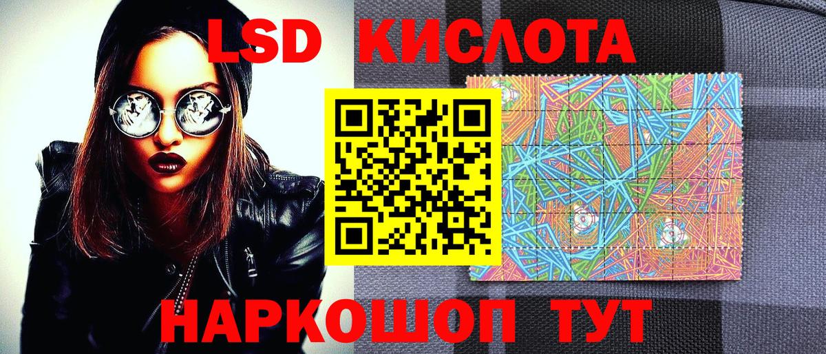 Марки NBOMe 1,5мг  Марки NBOMe 1,5мг  Вход с VPN  Белореченск 