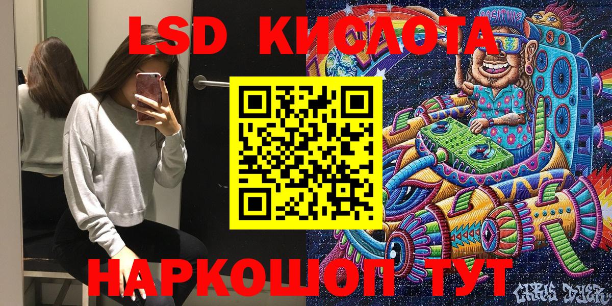 Наркотические марки 1500мкг Белореченск