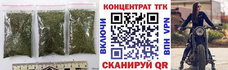 Дистиллят ТГК вейп  даркнет сайт  kraken рабочий сайт  Белореченск 