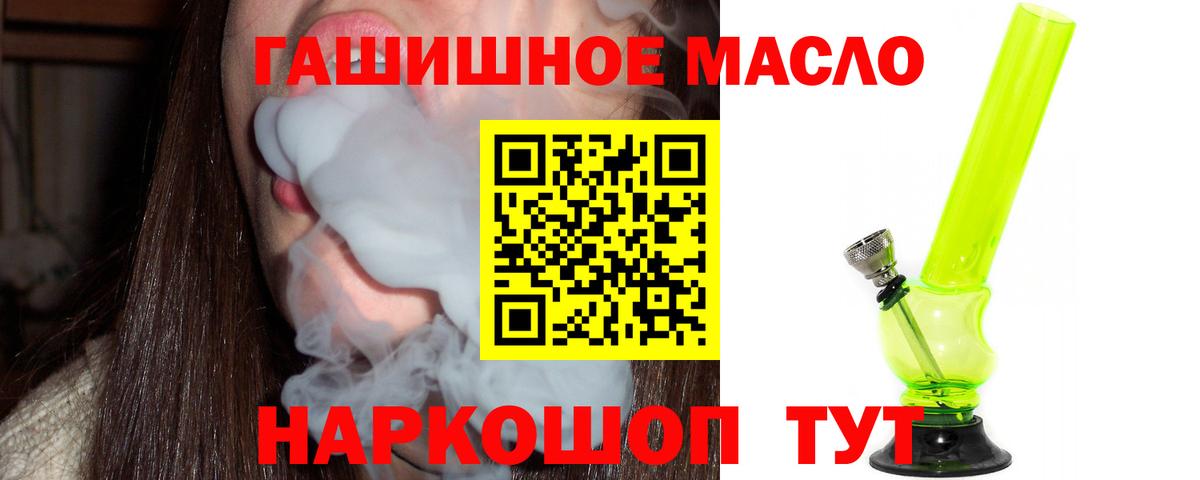 ТГК концентрат  Дистиллят ТГК Wax  Белореченск  Вход с VPN 