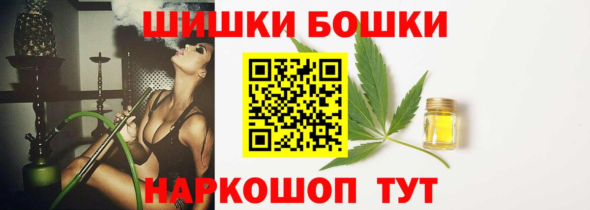 Канабис SATIVA & INDICA Белореченск